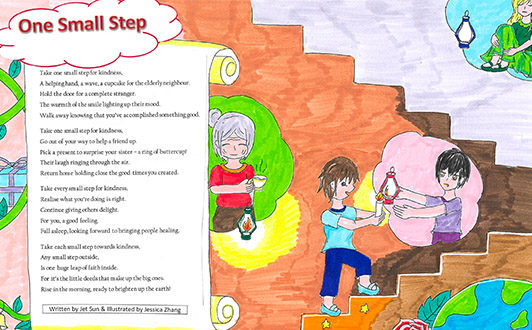 Read One Small Step (Poem)